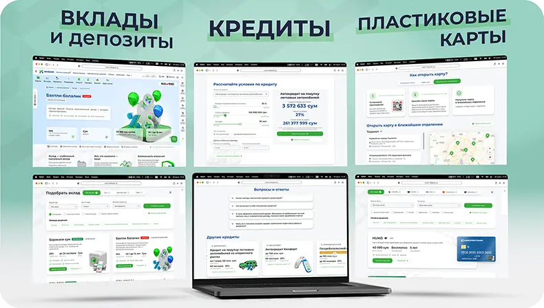 Удобные списки и карточки финансовых продуктов: вклады и депозиты, кредиты, пластиковые карты