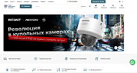 Интернет магазин систем безопасности