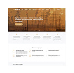 сайт Компании Sigma Corporation