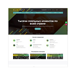 ИНтернет-магазин Компании АРМПЛАСТ